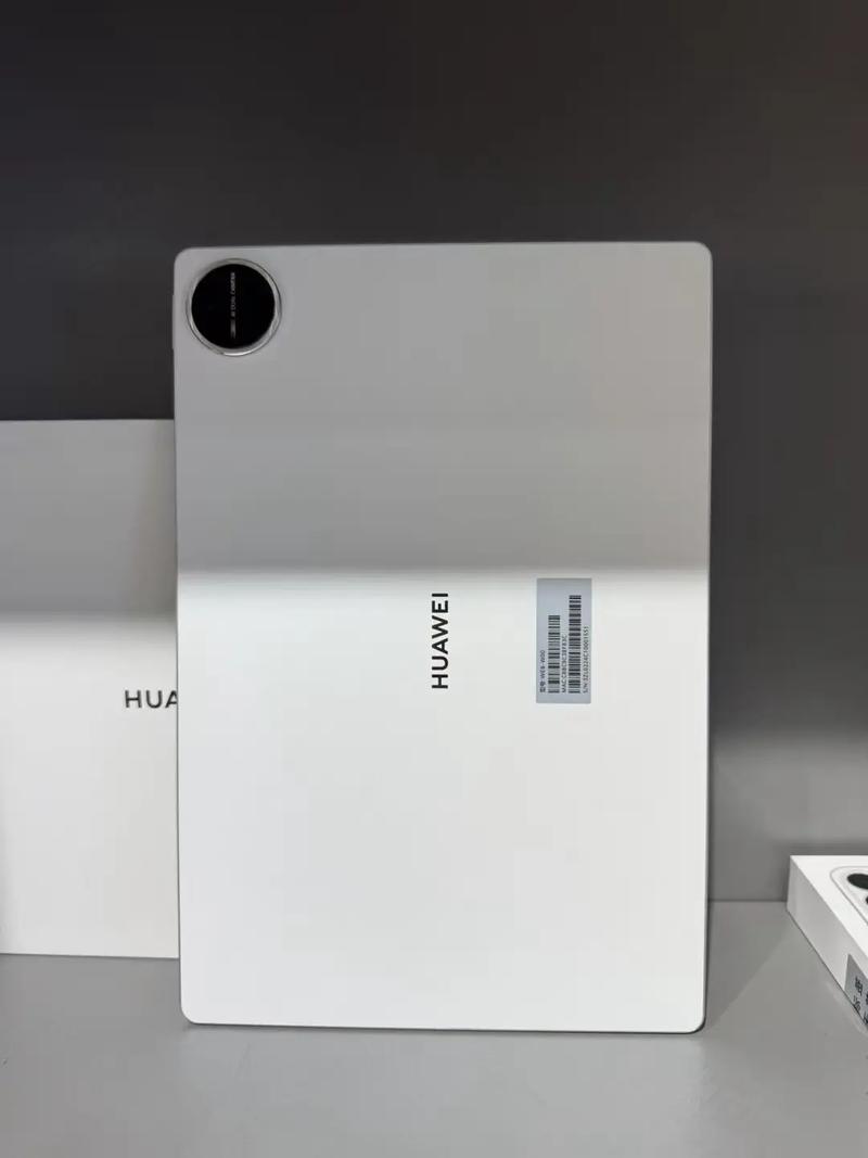 华为MatePad Pro 13.2寸